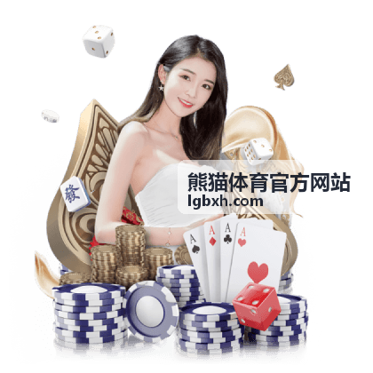 陈静教练 - 瑜伽与体能 - 熊猫体育官方网站